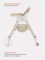 Стол-стул RANT basic "COOKIE" RH700 Beige