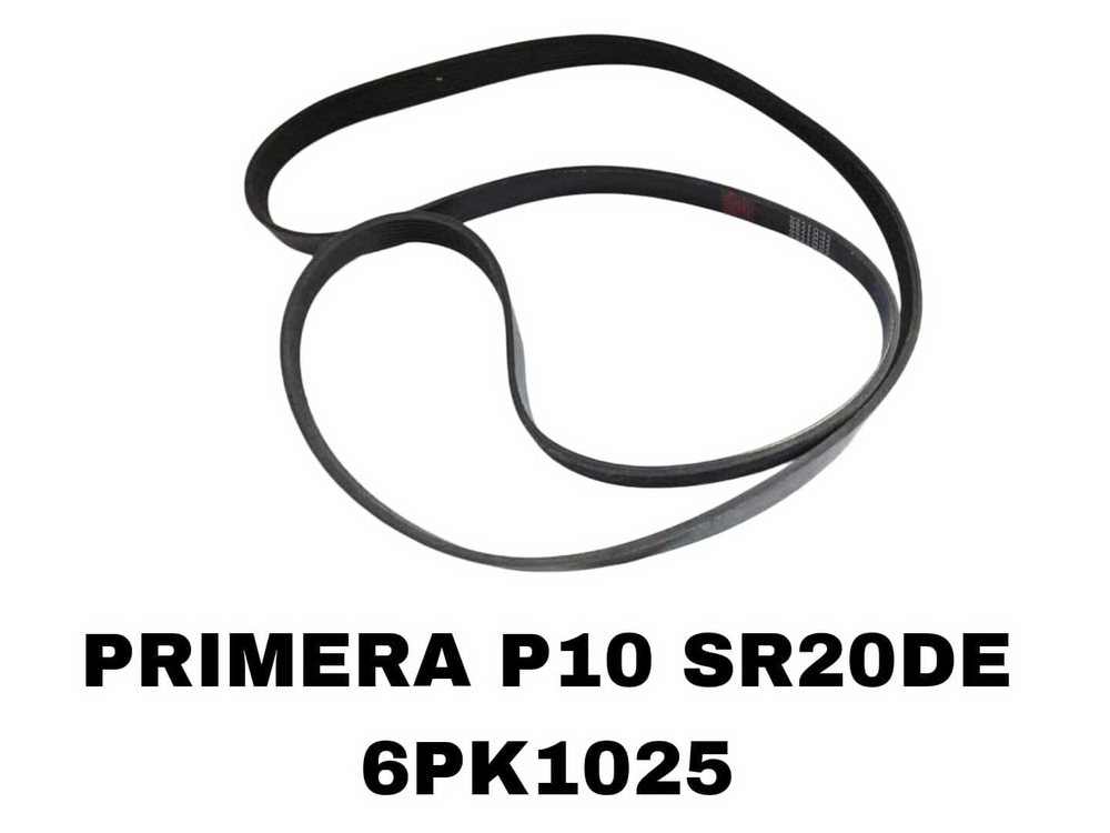 НАРУЖНИЕ РЕМНИ PRIMERA P10 SR20DE