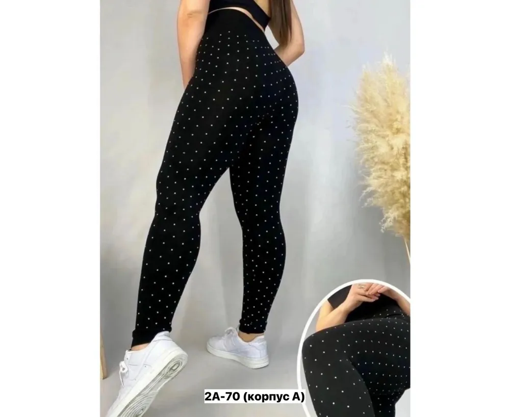 Лосины 2592382 Fabrika