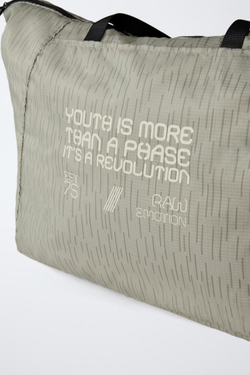 ZARA СКЛАДНОЙ ШОПЕР EXPLORER, СЕРО-КОРИЧНЕВЫЙ