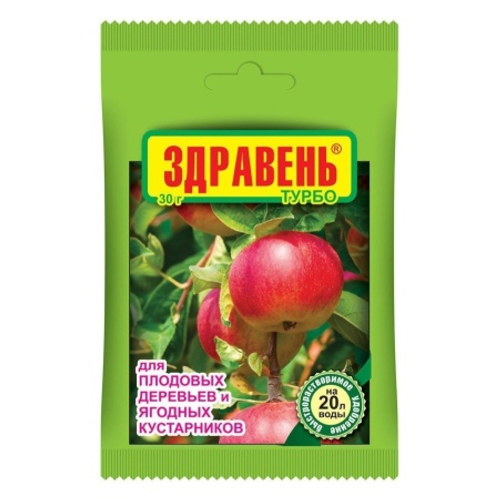 Компл.орг.-мин.удобр. "Здравень турбо" 30г (для плодовых и ягодных культур)