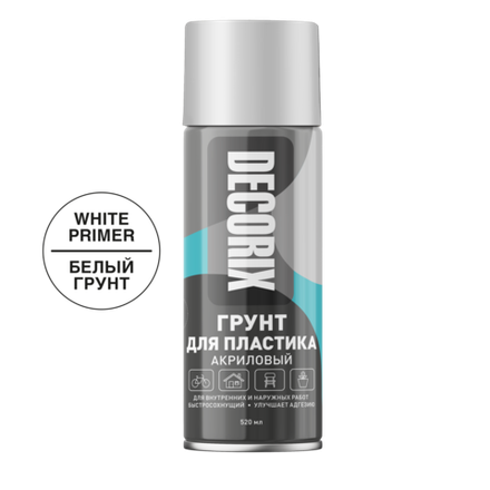 Грунт аэрозольный DECORIX для пластика Белый (0,52л) 0141-24 DX
