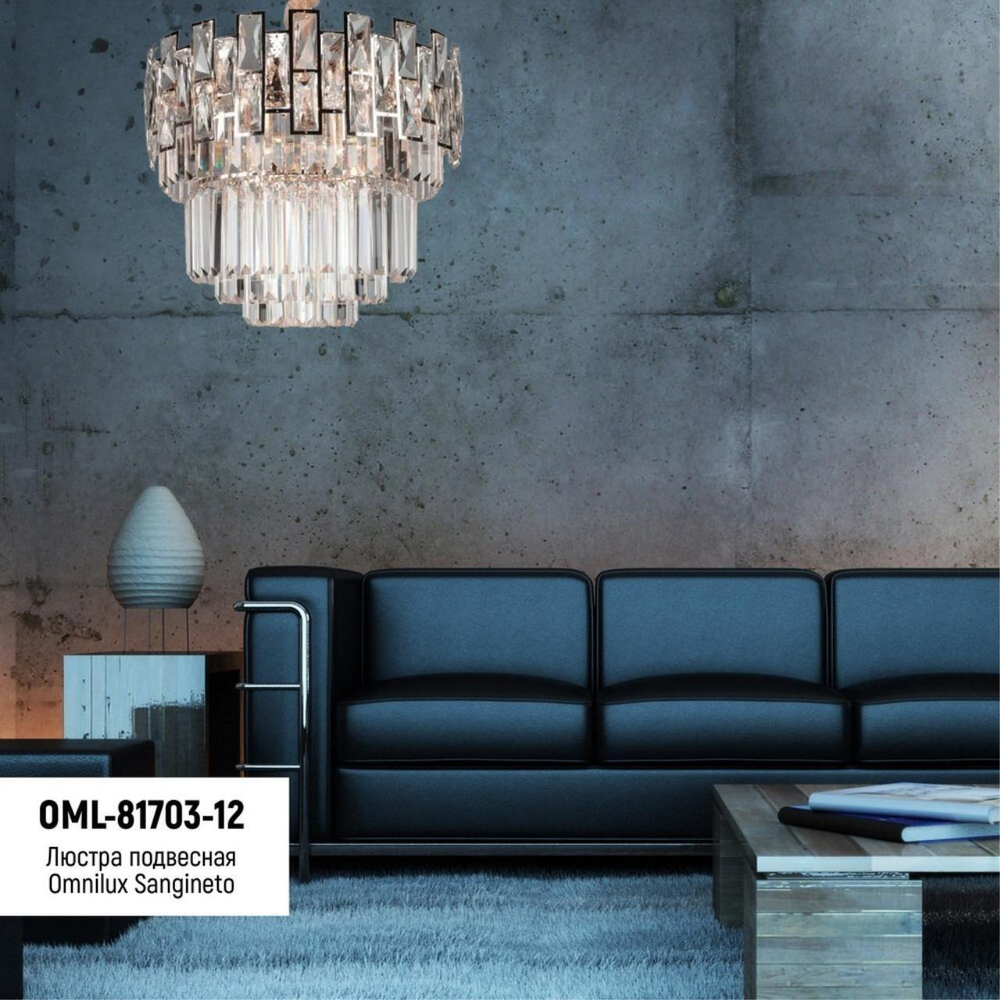 Подвесная люстра Omnilux Sangineto OML-81703-12