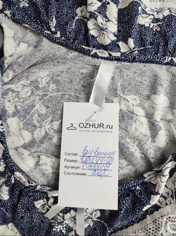 Платье летнее с кружевом 44-46 размер