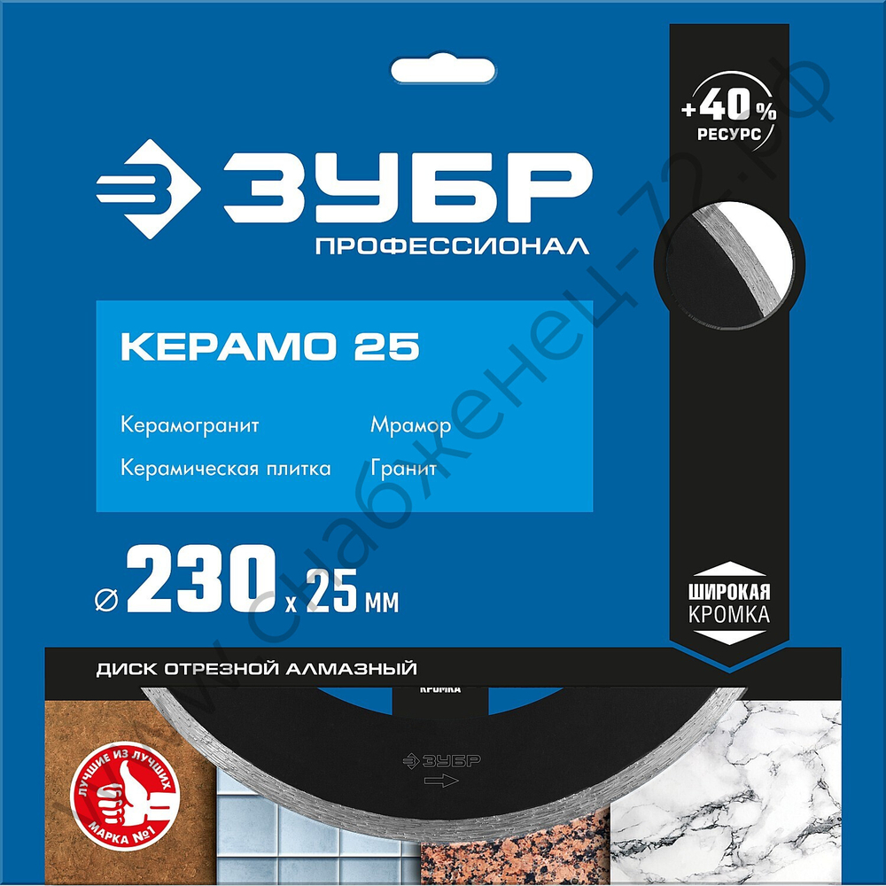 ЗУБР КЕРАМО-25 d 230 мм (25.4 мм, 7х2.4 мм), алмазный диск, ПРОФЕССИОНАЛ (36655-230)