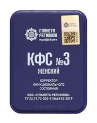 КФС №3 "ЖЕНСКИЙ" КФС Кольцова 5 элементов