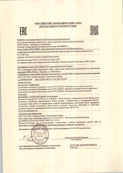 Сливки Белый Город Ультрапастеризованные 20% 500г