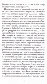 Броня из облака