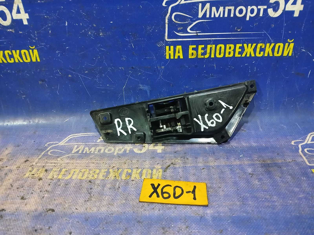 Ручка двери задней правой салонная LIFAN X60 2013