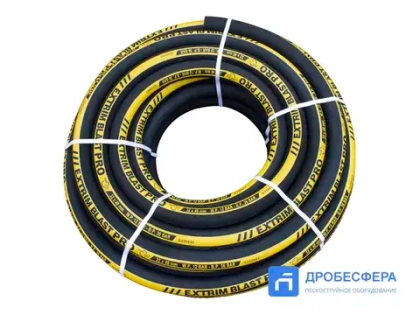 Рукав пескоструйный EXTRIM BLAST PRO-32 P=12Бар DN 32х48 mm, 20м