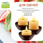 Мята и клубника, отдушка для свечей и мыла