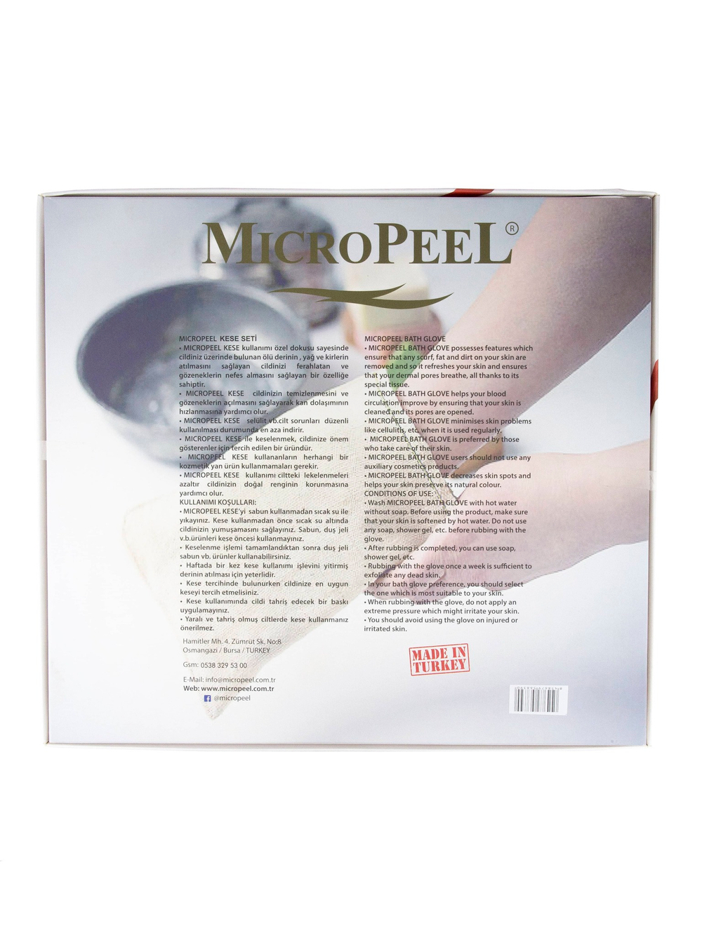 Подарочный набор для хаммама "MicroPeel"