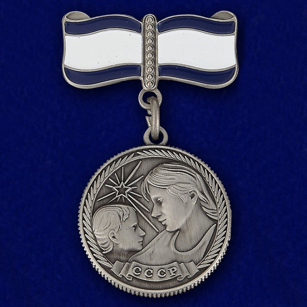 Медаль Материнства СССР