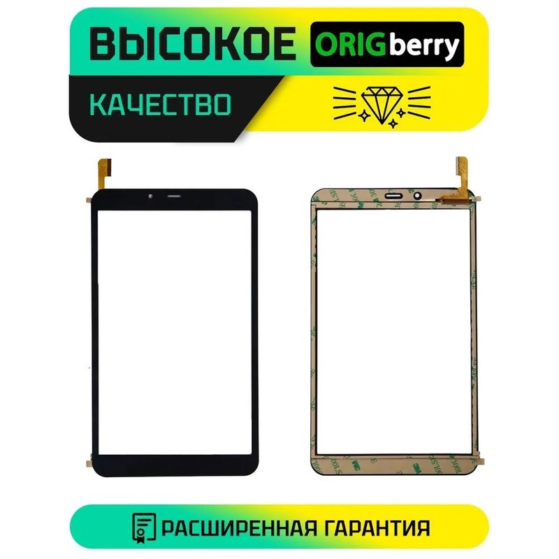 Тачскрин для Dexp K28 (51 pin) (Черный)