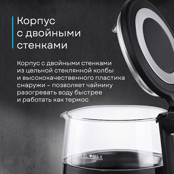 Чайник Korting KWK 0907 G