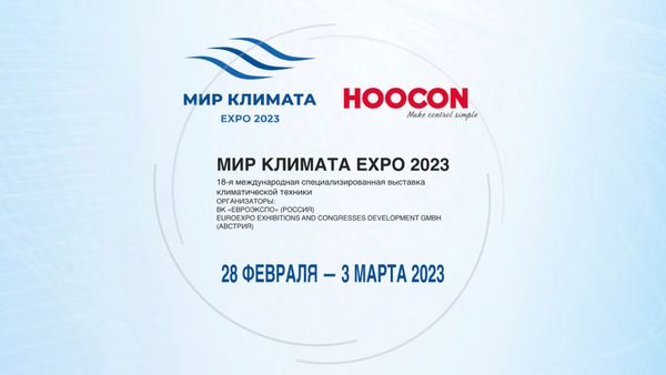 Выставка Мир климата EXPO-2023