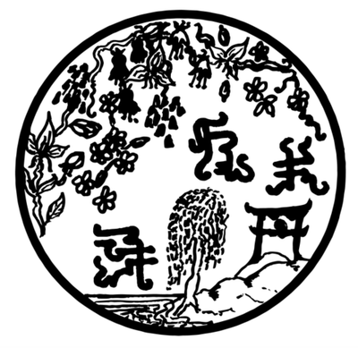 Новые Руны Божественной Матери - Вебинар 6