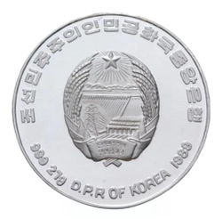 Монета 500 вон 1989 год " Чемпионат мира по футболу 1990"