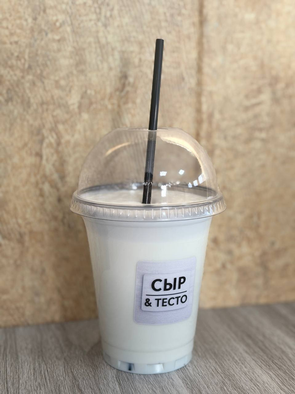 Молочный коктейль