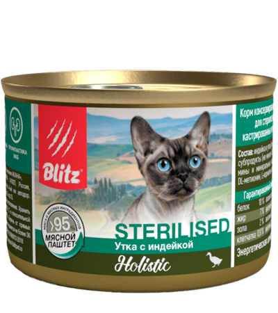 Blitz Holistic Sterilized Утка с индейкой (паштет) 200гр.