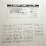 Aerosmith / Draw The Line (LP)