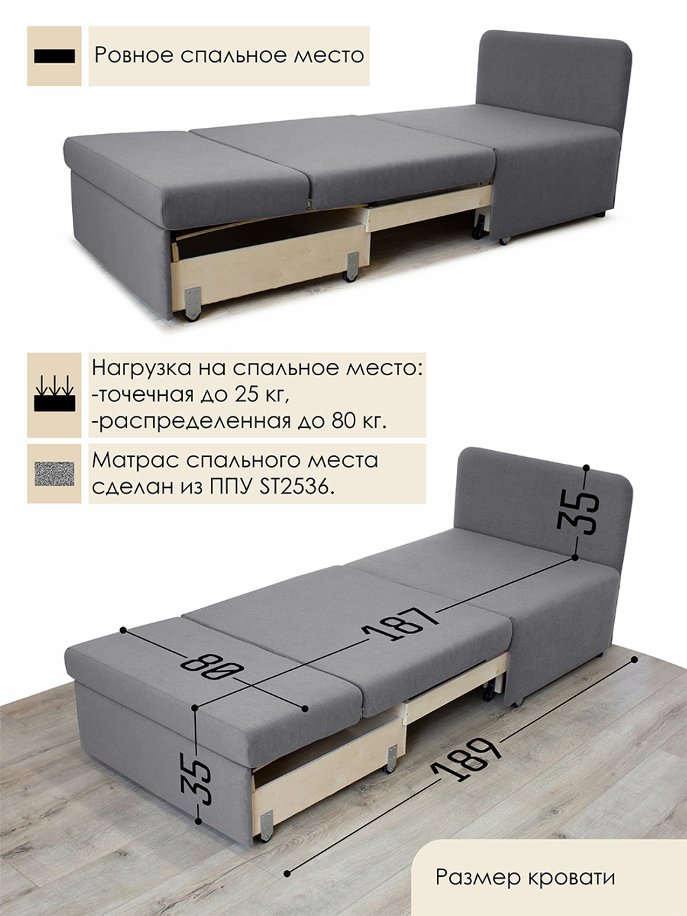 Кресло-кровать "Миник" 80 см, велюр Desert Light Grey