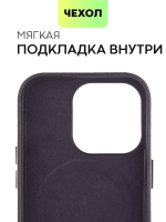 Чехол BROSCORP для Apple iPhone 14 Pro (арт.IP14PRO-LEATHER-GENUINE-BLACK )