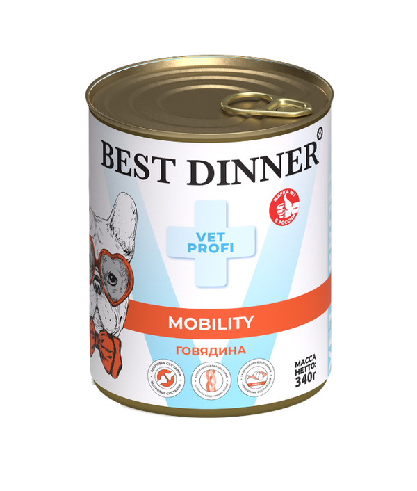Консервы для собак Best Dinner Exclusive Mobility, говядина, 340г