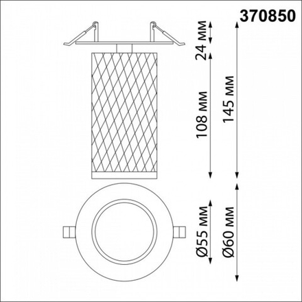 Спот Novotech Brill 370850