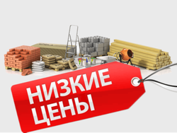 РАСПРОДАЖА