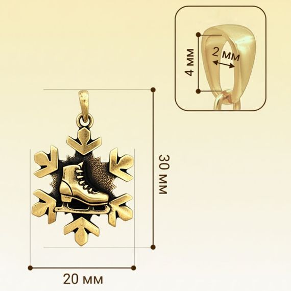 Конёк и снежинка - подвеска из бронзы, фото 3