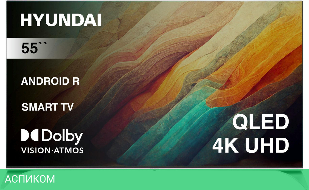 Телевизор QLED Hyundai 55" H-LED55QBU7500