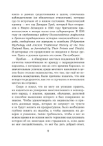 Прометей: архетипический образ человеческого существования