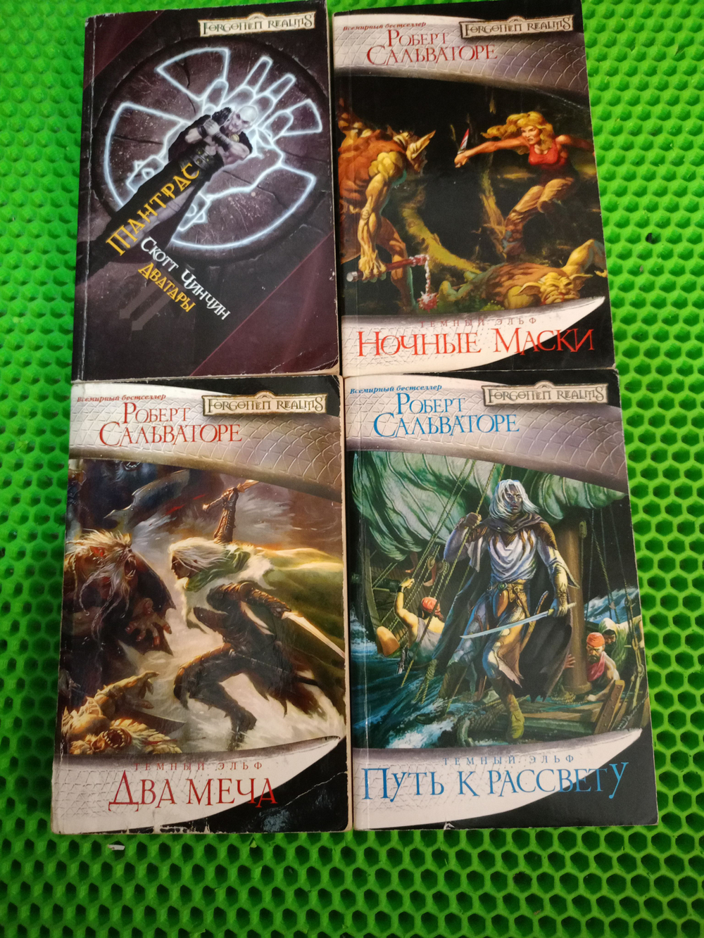 Набор из 9 книг из цикла "Забытие королевства": Заклятие короля-колдуна, Два меча, Проклятие рубина, Путь к рассвету, Тысяча орков, Ночные маски, Дорога патриарха, Изгнанник (мягкая обложка). Скотт Чинчин "Аватары"