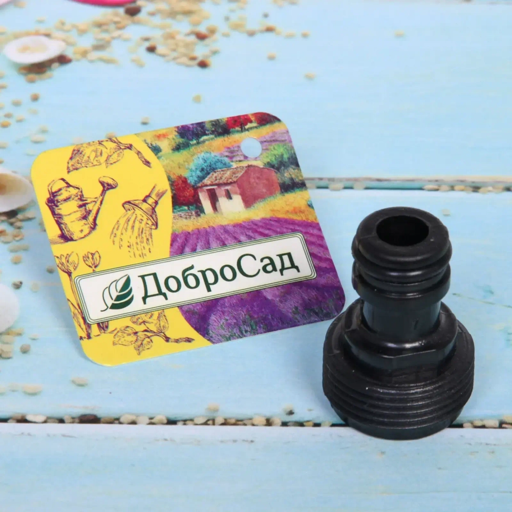 Адаптер внутренний ДоброСад