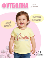 Футболка для девочки