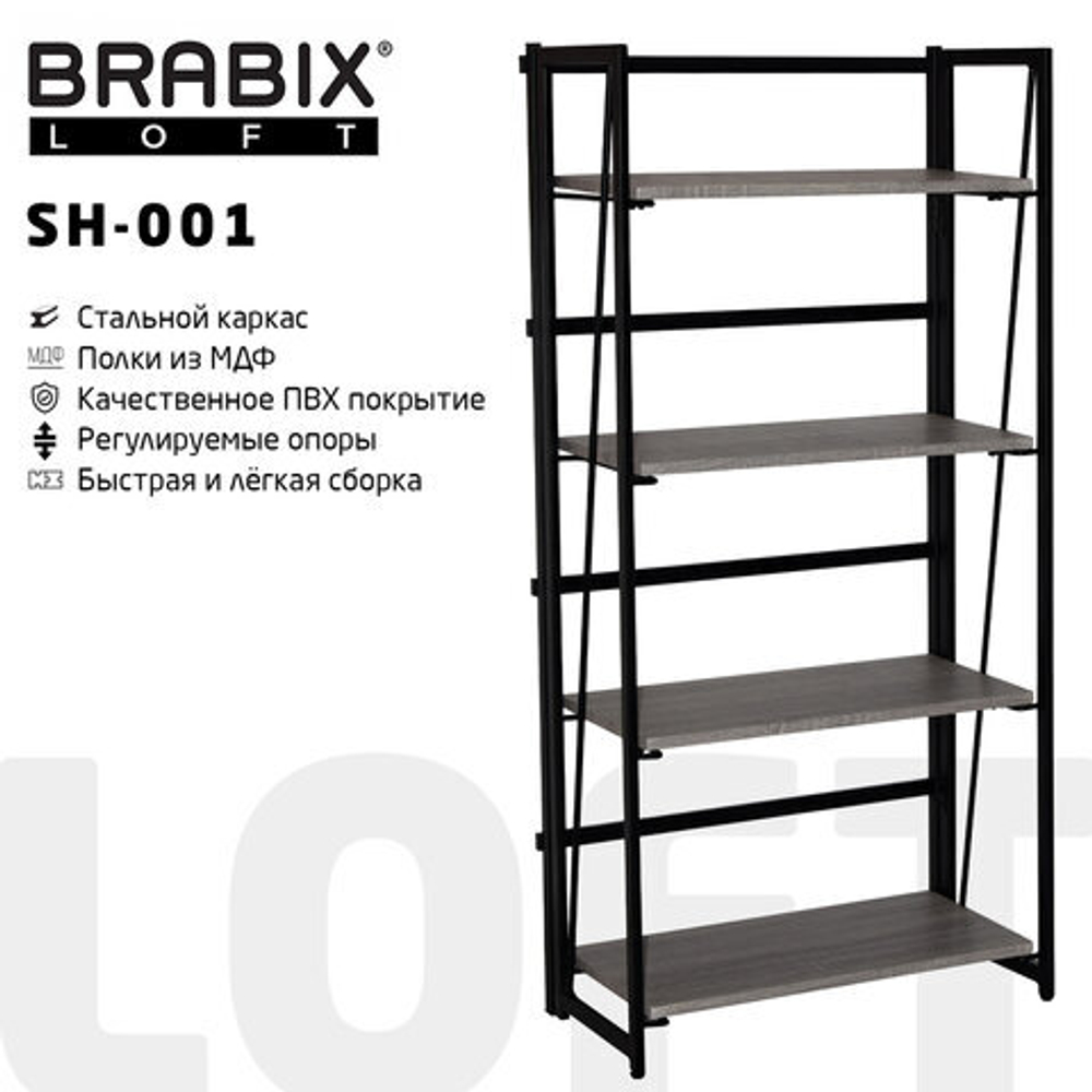 Стеллаж на металлокаркасе BRABIX "LOFT SH-001", 600х300х1250, складной, цвет дуб антик, 641229