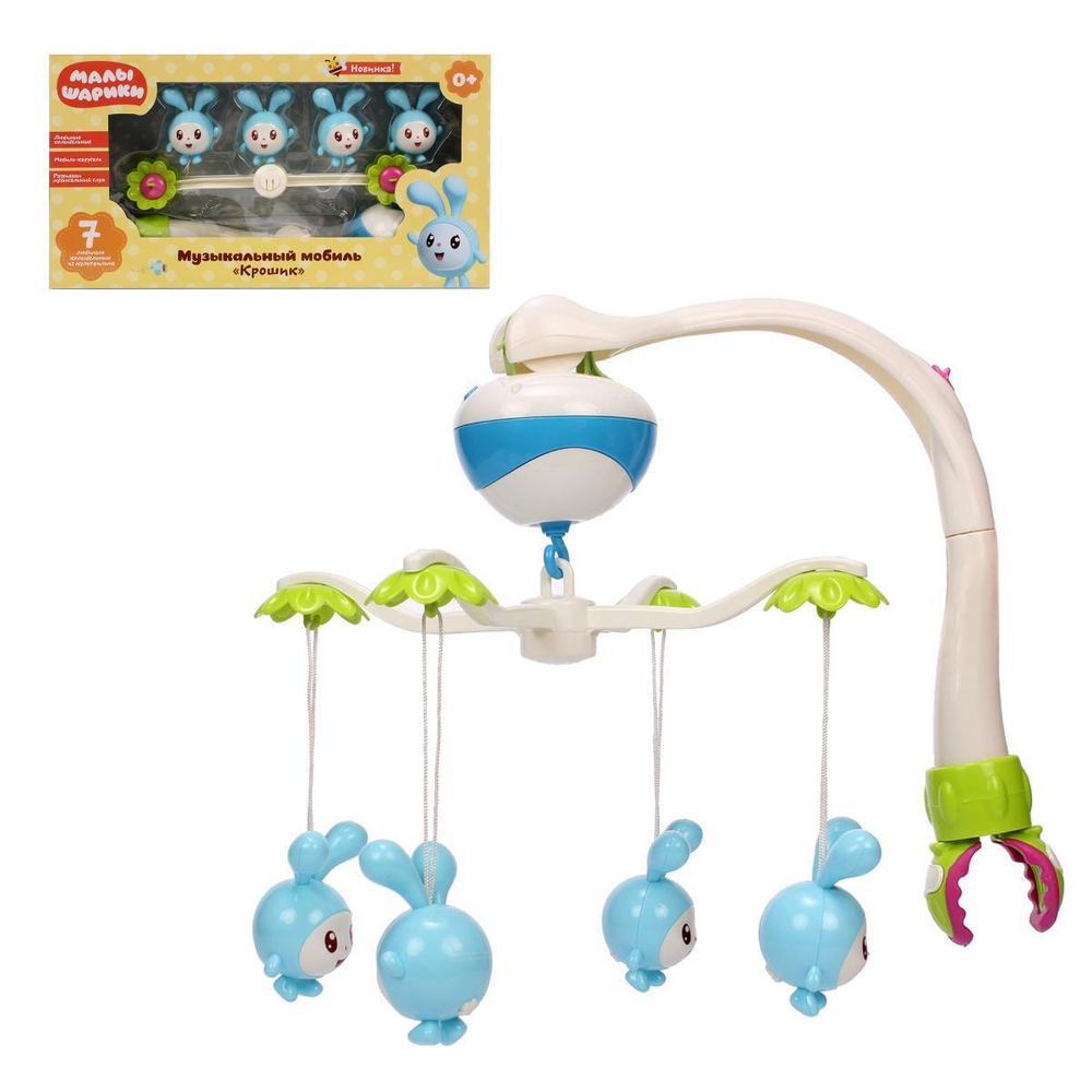 Мобиль "Крошик. Малышарики" 7 колыбельных из м/ф коробка YG96747-R (Умка)