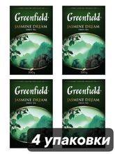 Чай зеленый Greenfield Jasmine Dream 200 г x 4 шт