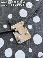 Louis Vuitton Metis