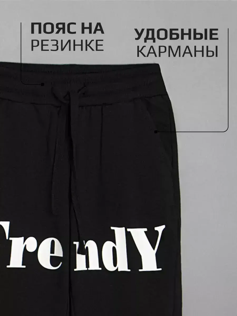 Костюм для мальчика осенний на физкультуру