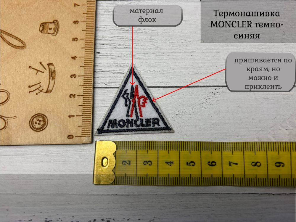 Нашивка НА ТЕРМОКЛЕЕ moncler треугольник темно-синяя