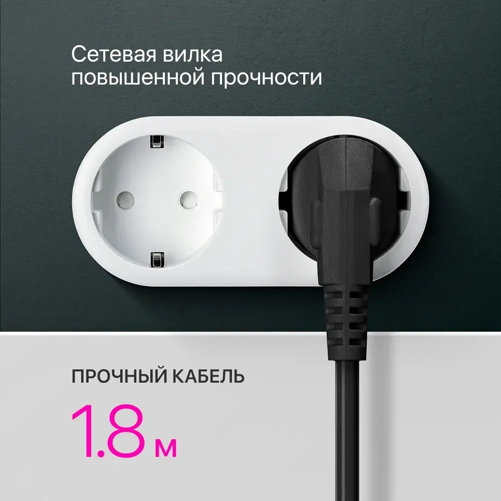DEFENDER Удлинитель сетевой 3 розетки с заземлением , 1.8 метра , черный