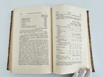 "Вестник Императорского Русского Географического Общества". 1852 г. Ч. 6  (Кн.5 и 6).  1852 г.  Антикварная книга