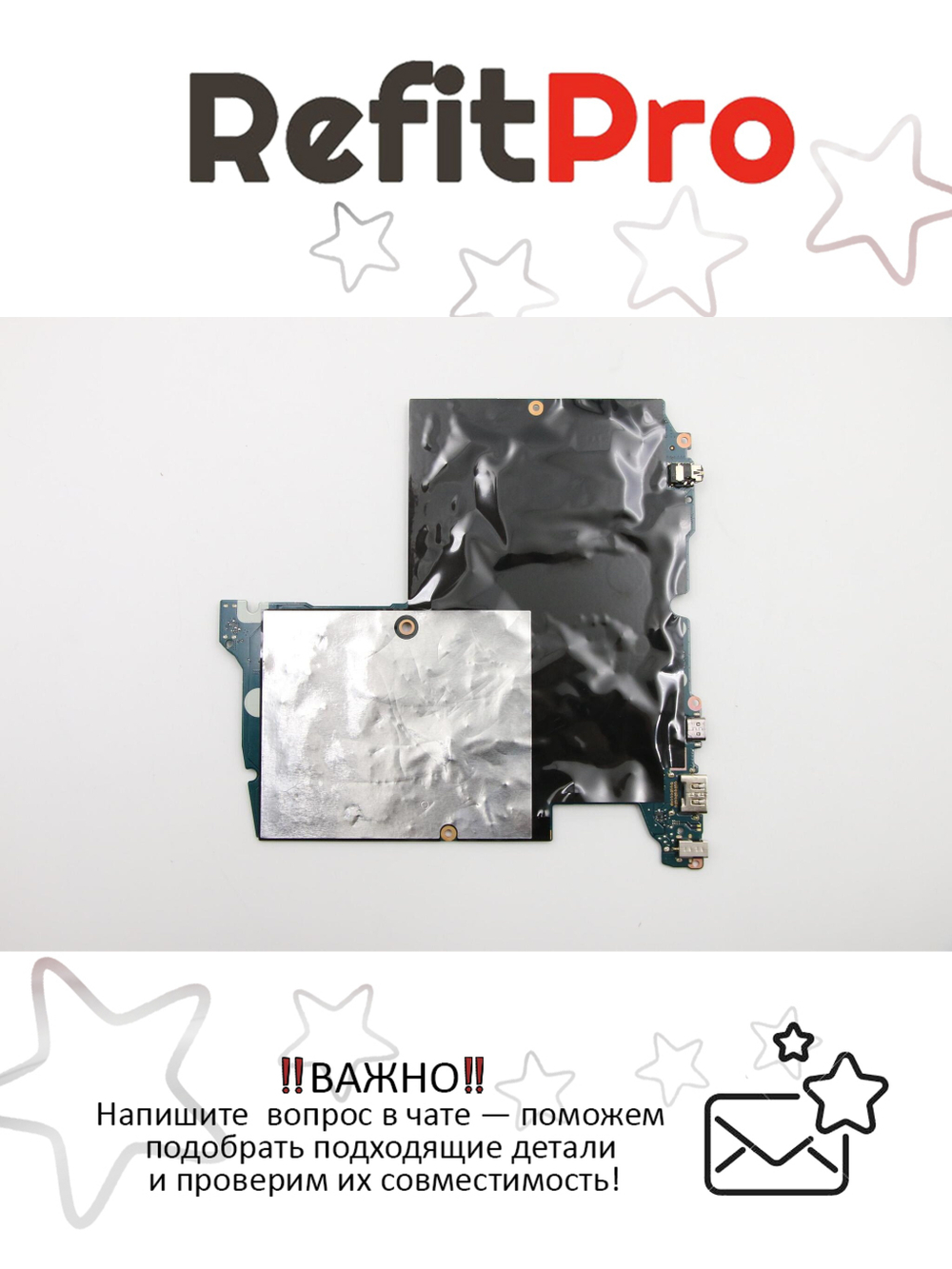 Материнская плата для ноутбука Lenovo IdeaPad S540-15IWL I5-8265U UMA 4G NOK (5B20S42221), оригинал