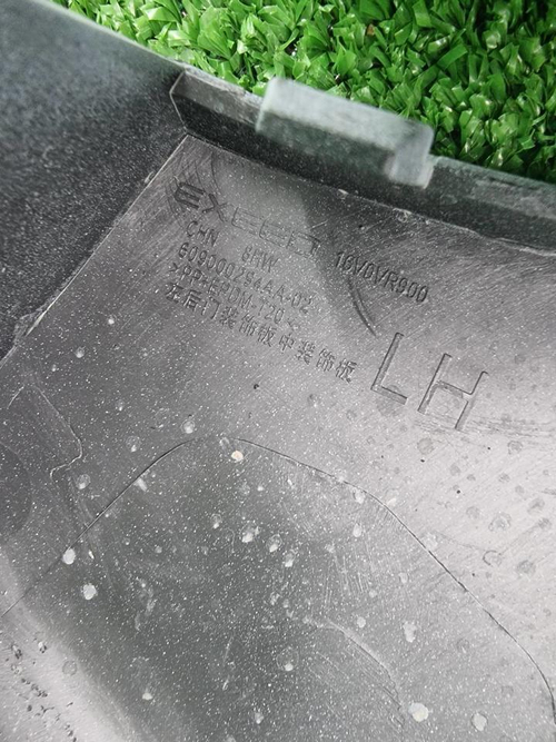 Накладка двери задняя левая EXEED LX (2019-н.в.)