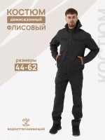 Костюм камуфляжный на флисе демисезонный Горка