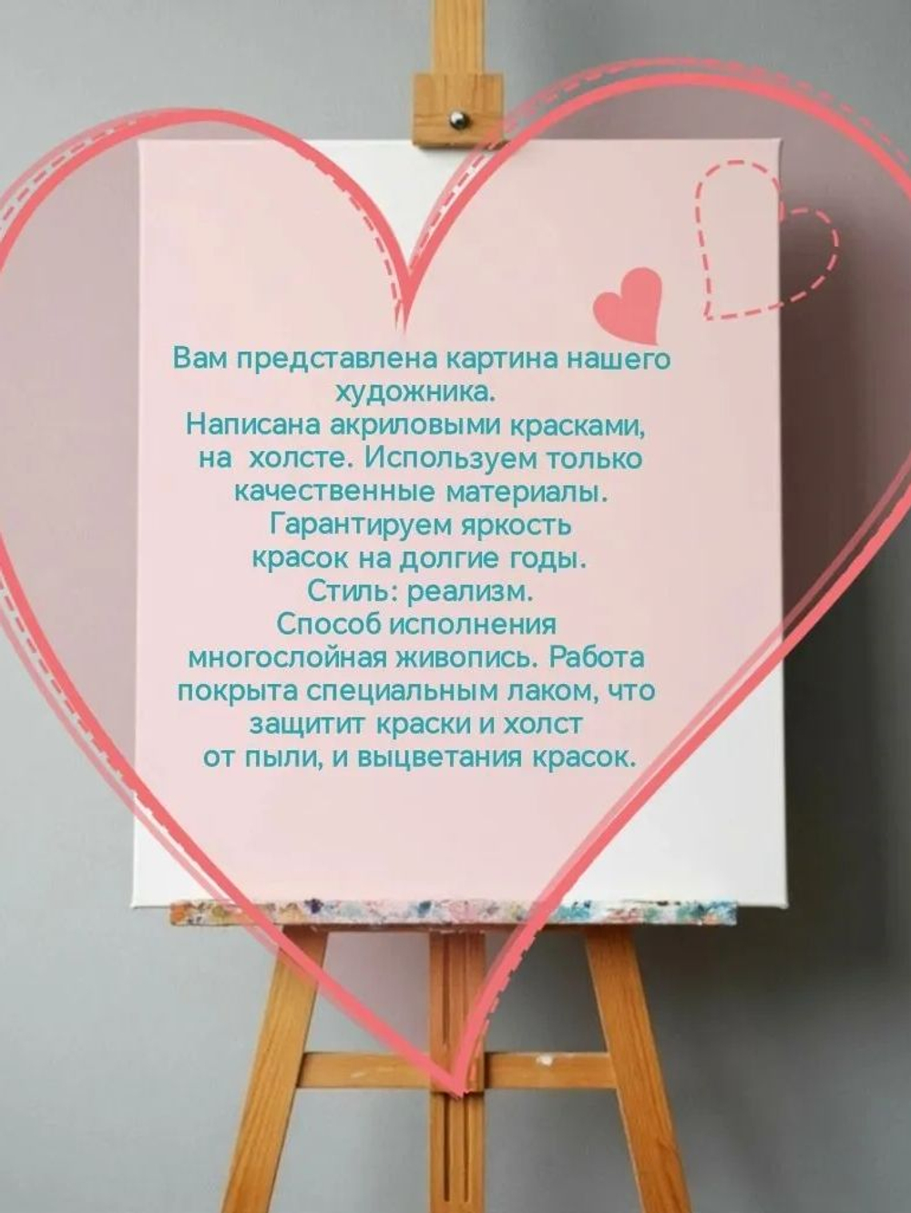 Картина на Холсте. Масло, авторская работа, написана от руки. "Не принт"."Не печать". Ручная работа. Размер 40*50см.