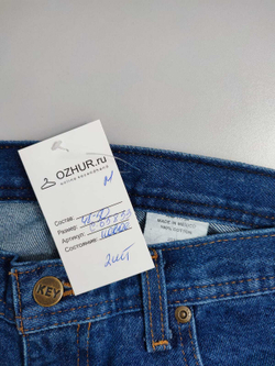Джинсы базовые 48-50 размер, новые