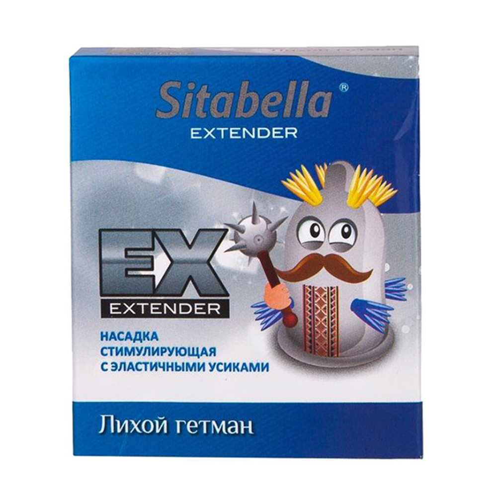 Стимулирующая насадка Лихой гетман Sitabella Extender